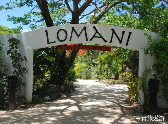 【浪漫唯爱】斐济5晚8天百变自由行【Lomani爱之岛/蜜月首选成人岛】