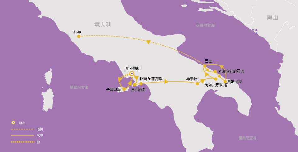 意大利 上帝遗落的明珠