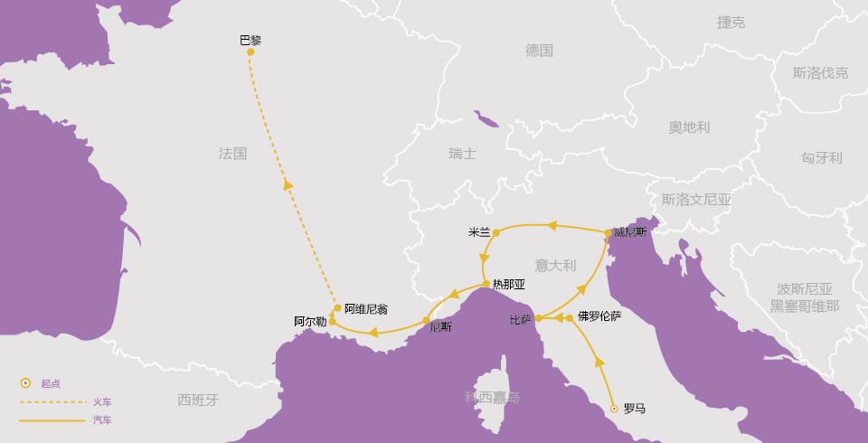 法国&意大利 情迷浪漫法意