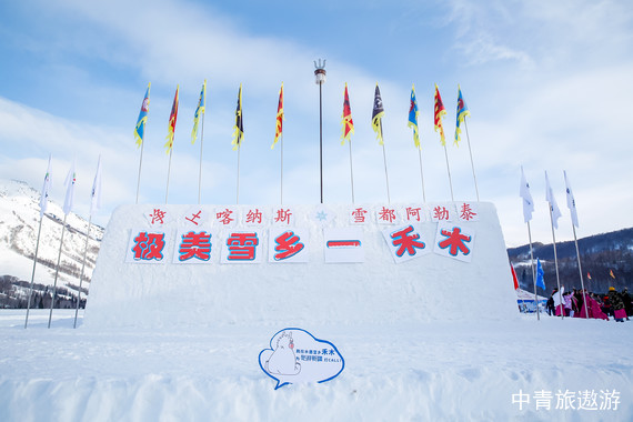 【新疆】小V新疆?嗨玩雙湖當地8日【將軍山+阿勒泰+霧凇雪景+喀納斯湖+禾木真旅拍+吉克普林滑雪+自駕賽里木湖+溫泉星空營地】旅拍明星領隊