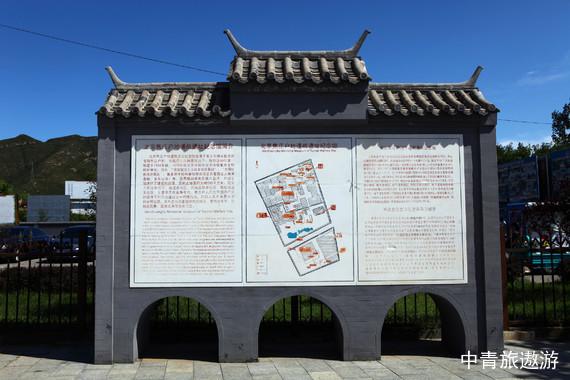 【北京】顺义1日游