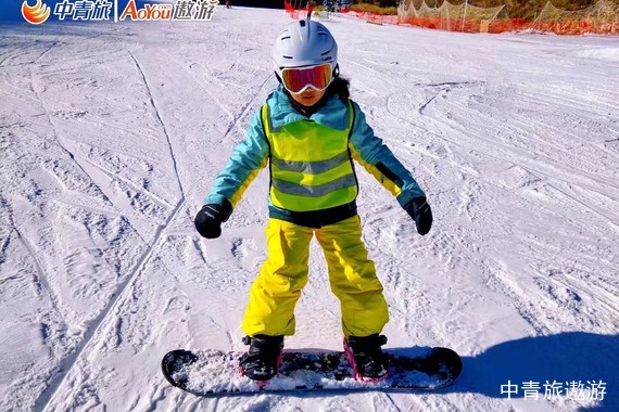 【非凡游学】寒假 滑雪营5日游【石京龙·冰雪逐梦营】