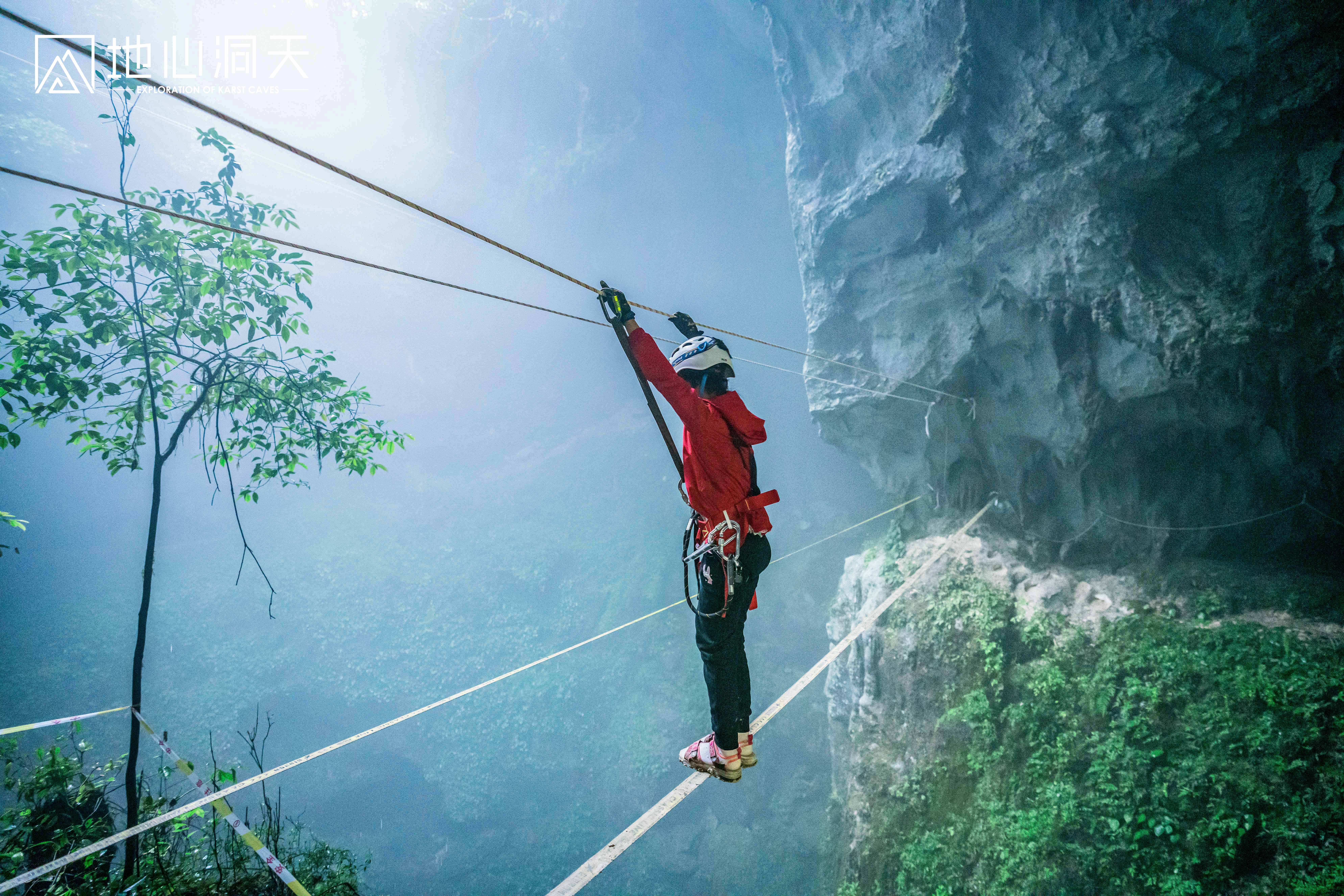 【地心洞天】贵州6天5晚地质探索亲子研学之旅【深入天眼+溶洞探索+露营火锅+古寨寻访+布依文化+解密喀斯特天坑】