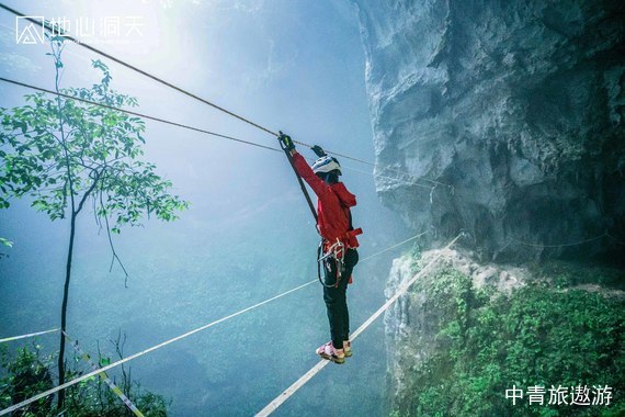 【地心洞天】贵州6天5晚地质探索亲子研学之旅【深入天眼+溶洞探索+露营火锅+古寨寻访+布依文化+解密喀斯特天坑】