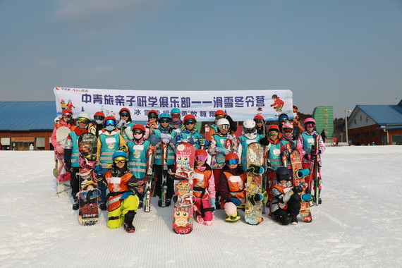 【亲子研学】升级版“冰雪荣耀”北京滑雪冬令营5日游
