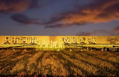 河南雙高5日游【神垕古鎮+龍門石窟+白馬寺+嵩山少林+清明上河園+胖東來】北京進出