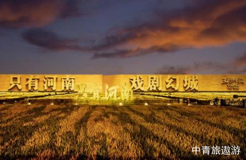 河南双高5日游【神垕古镇+龙门石窟+白马寺+嵩山少林+清明上河园+胖东来】北京进出